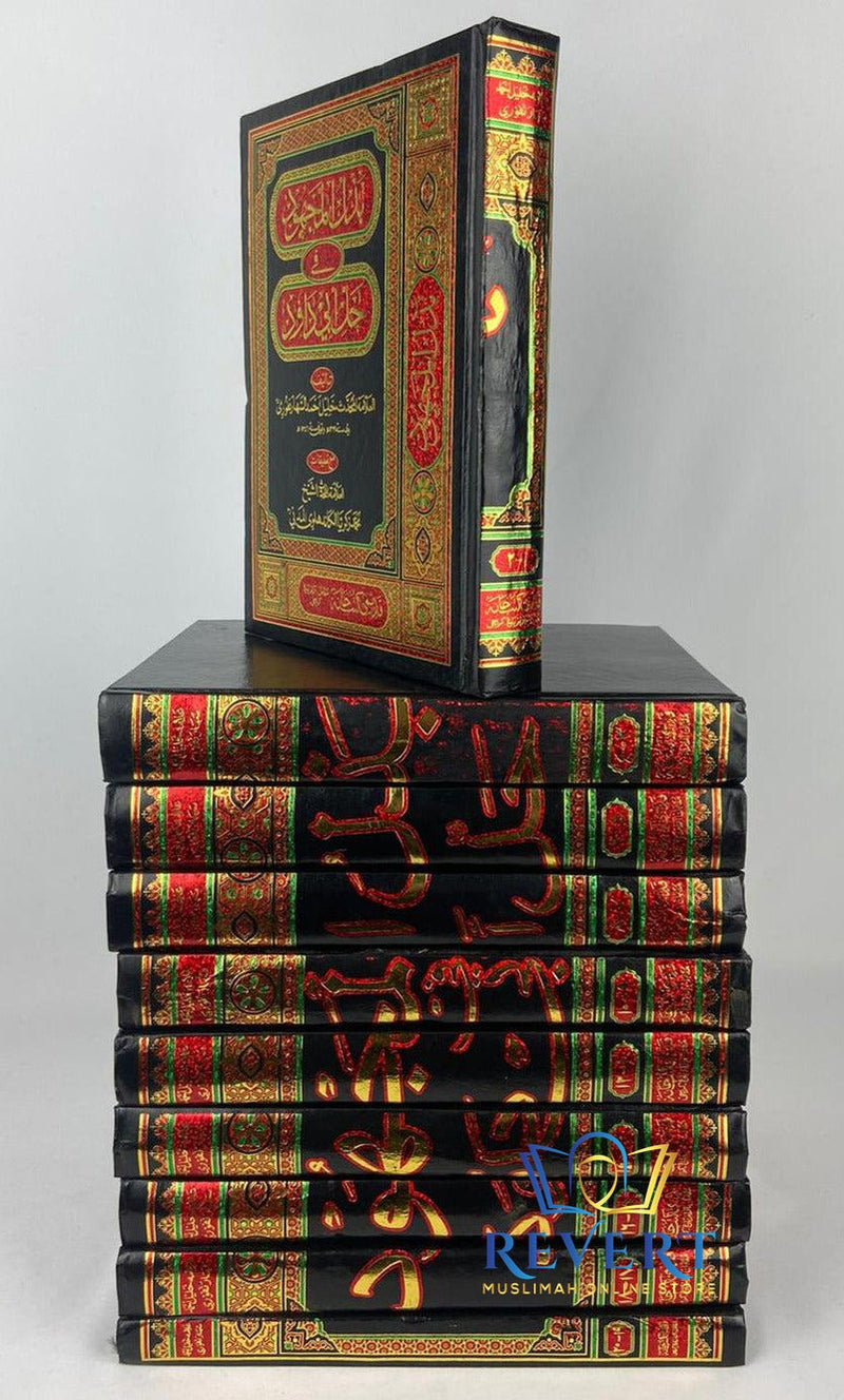 Badhl Al-Majhud Fi Hall Abi Dawud: Khalil A Saharanpuri, Arabic (10 Volumes)