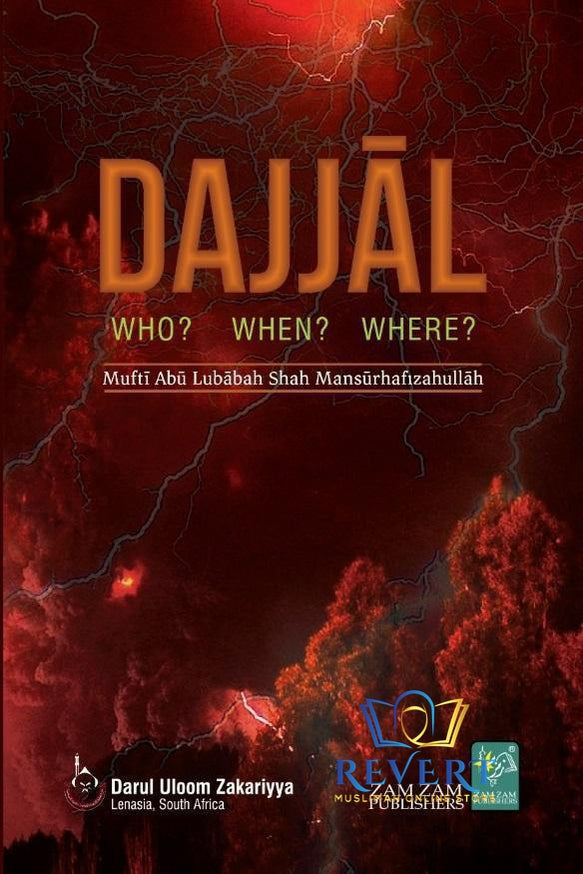 Dajjal : Who? When? Where?