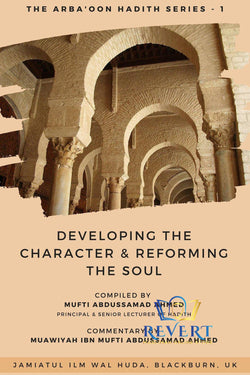 Developing the Character and Reforming the Soul 40 Hadith with commentary