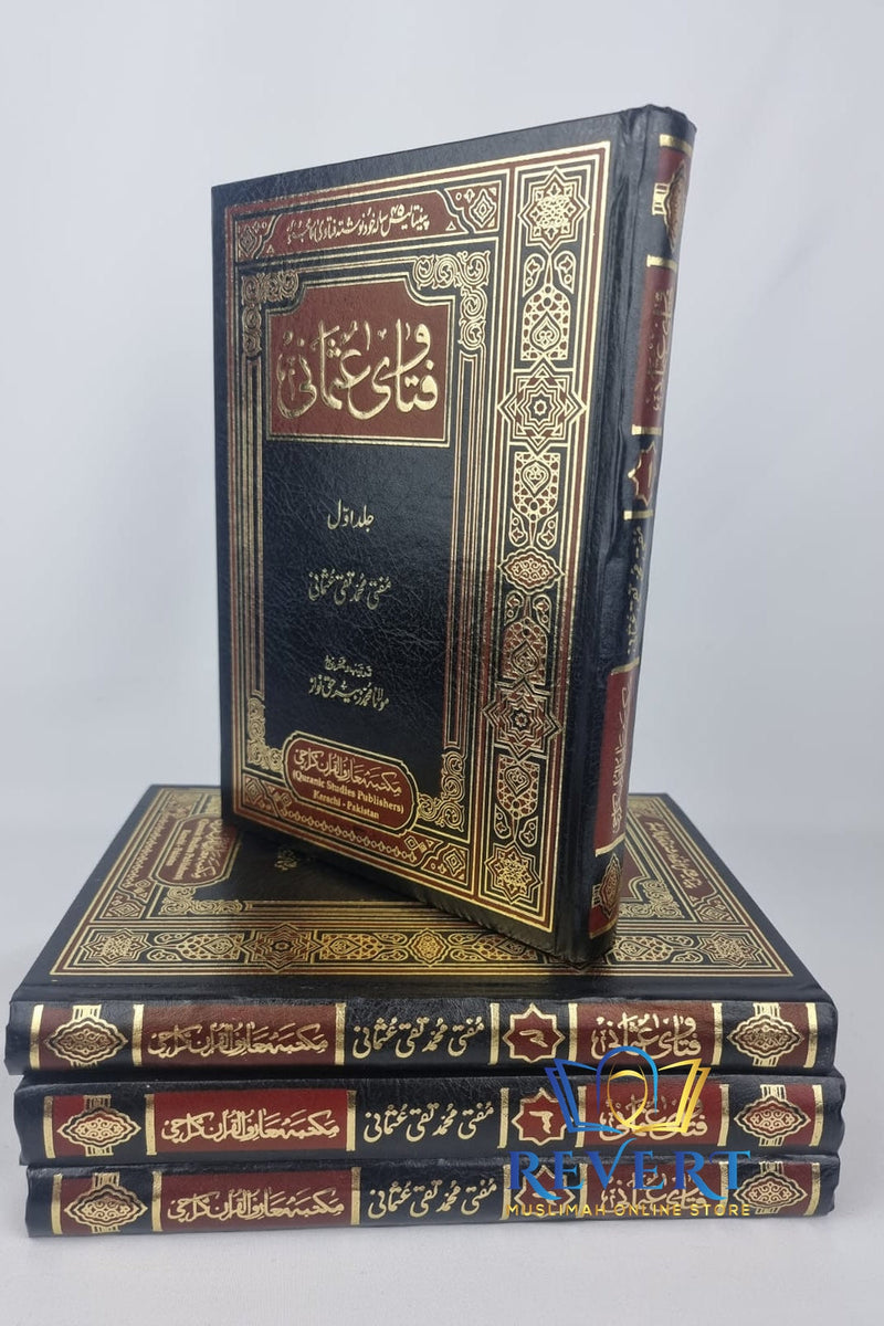 Fatawa Usmani (4 Volumes) by Mufti Taqi Uthmani
