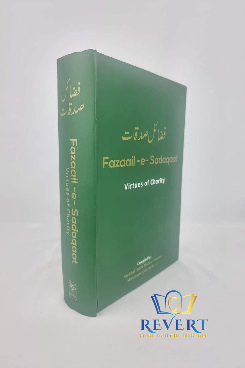Fazail-e-Sadaqaat (Virtues of Charity)