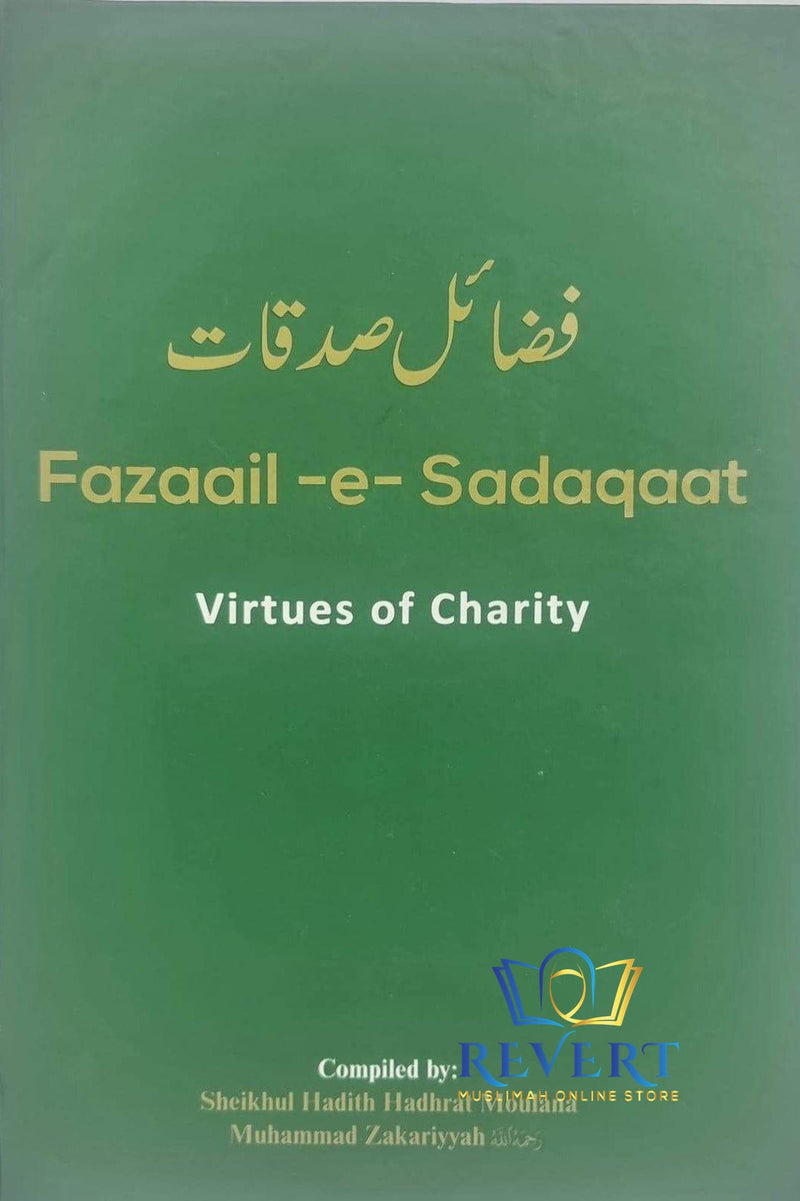 Fazail-e-Sadaqaat (Virtues of Charity)