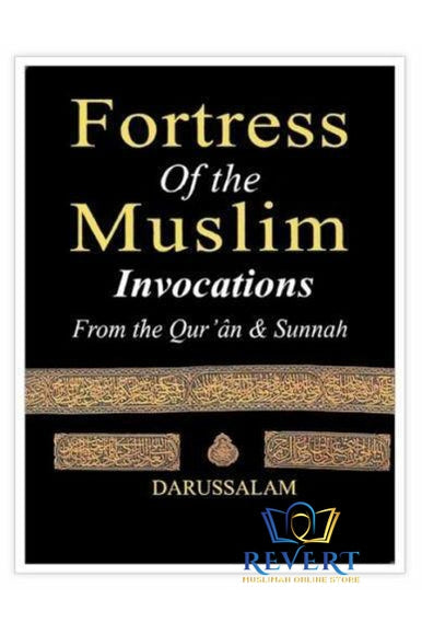 Fortress Of The Muslim (Coloured Edition - Pocket) Hisnul Muslim