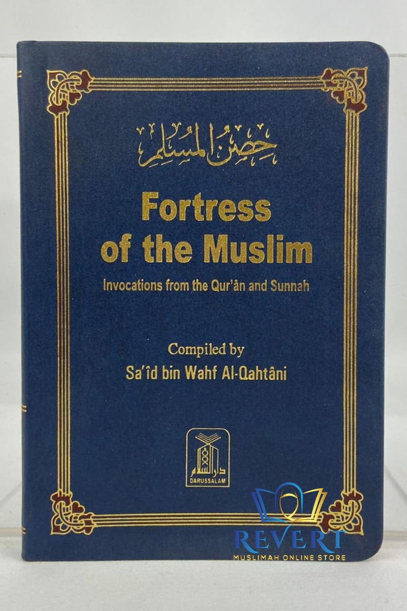 Fortress Of The Muslim (Premium Leatherback Edition)