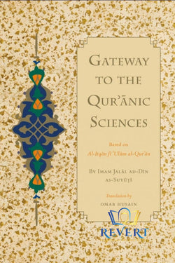 Gateway to the Qur'anic Science