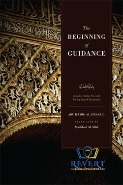 Ghazali: The Beginning of Guidance
