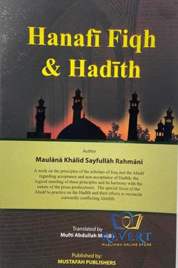 Hanafi Fiqh & Hadith