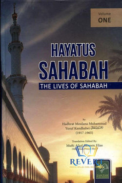 Hayatus Sahabah - The Lives of the Sahabah (3 Vol. Set) (HB - Zam Zam)