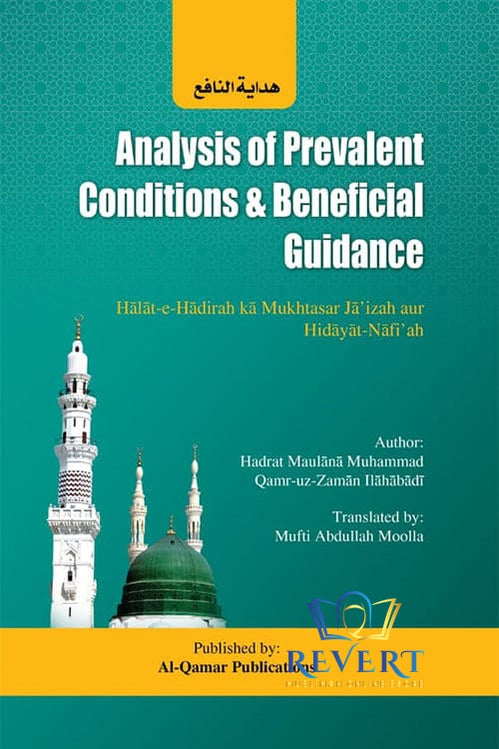 Analysis of Prevalent Conditions and Beneficial Guidance - Hidayaat Nafiah
