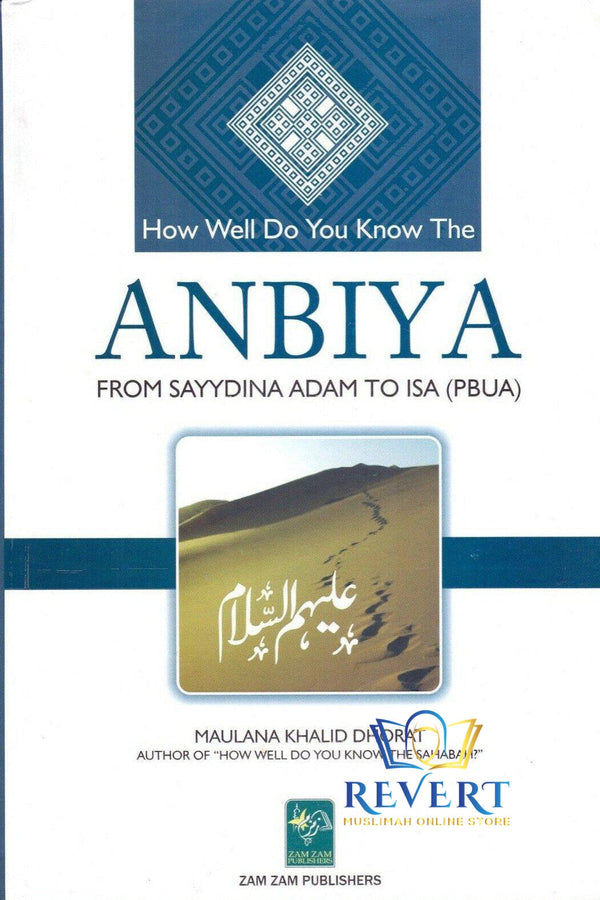 How Well Do You Know The Anbiya Excellent book with Q and A