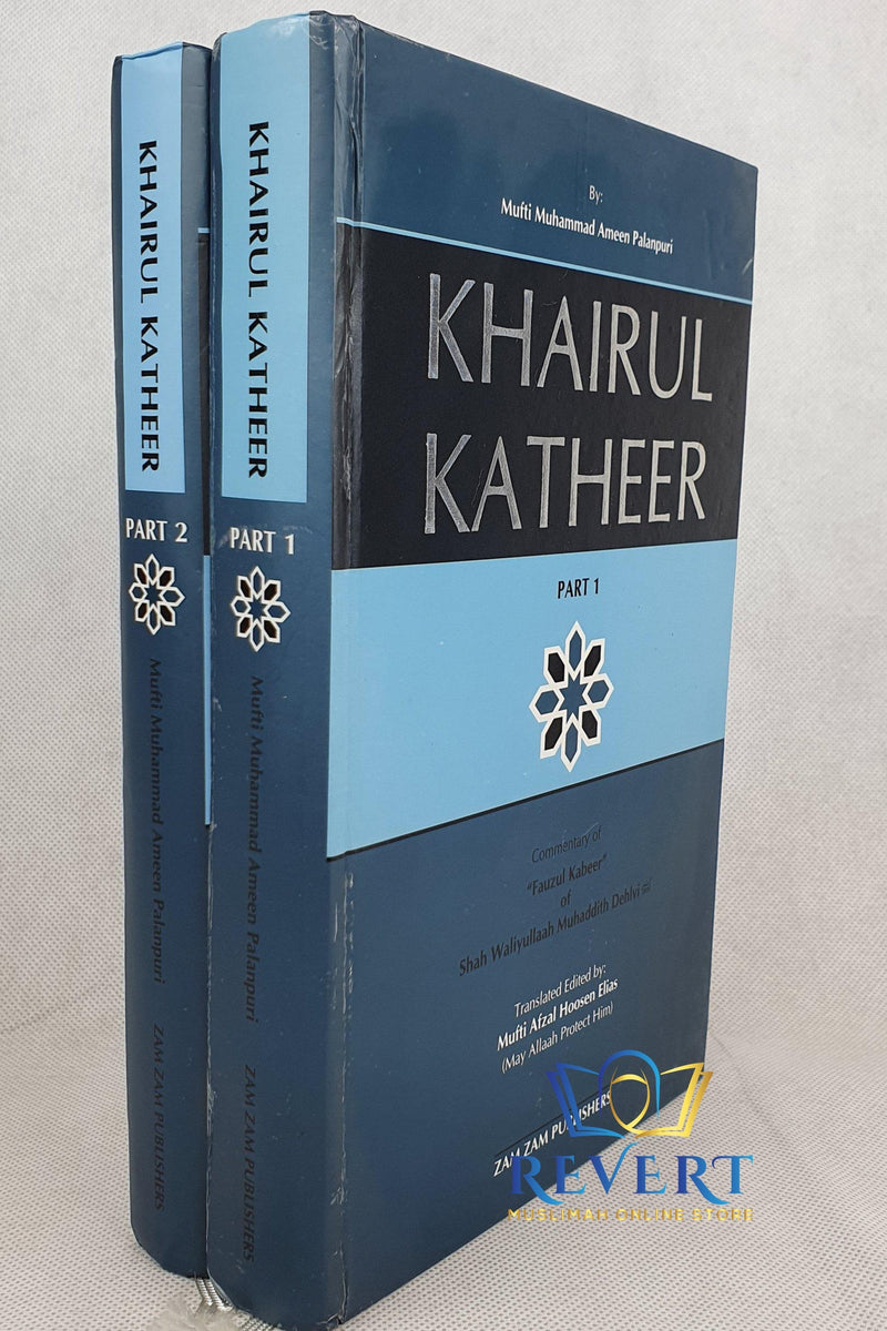 Khairul Katheer Commentary On Shah Waliullah's al-Fauzul Kabeer