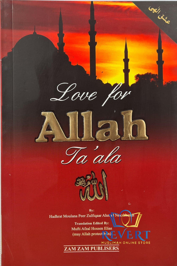 Love For Allah Ta'ala Ishq Ilahi