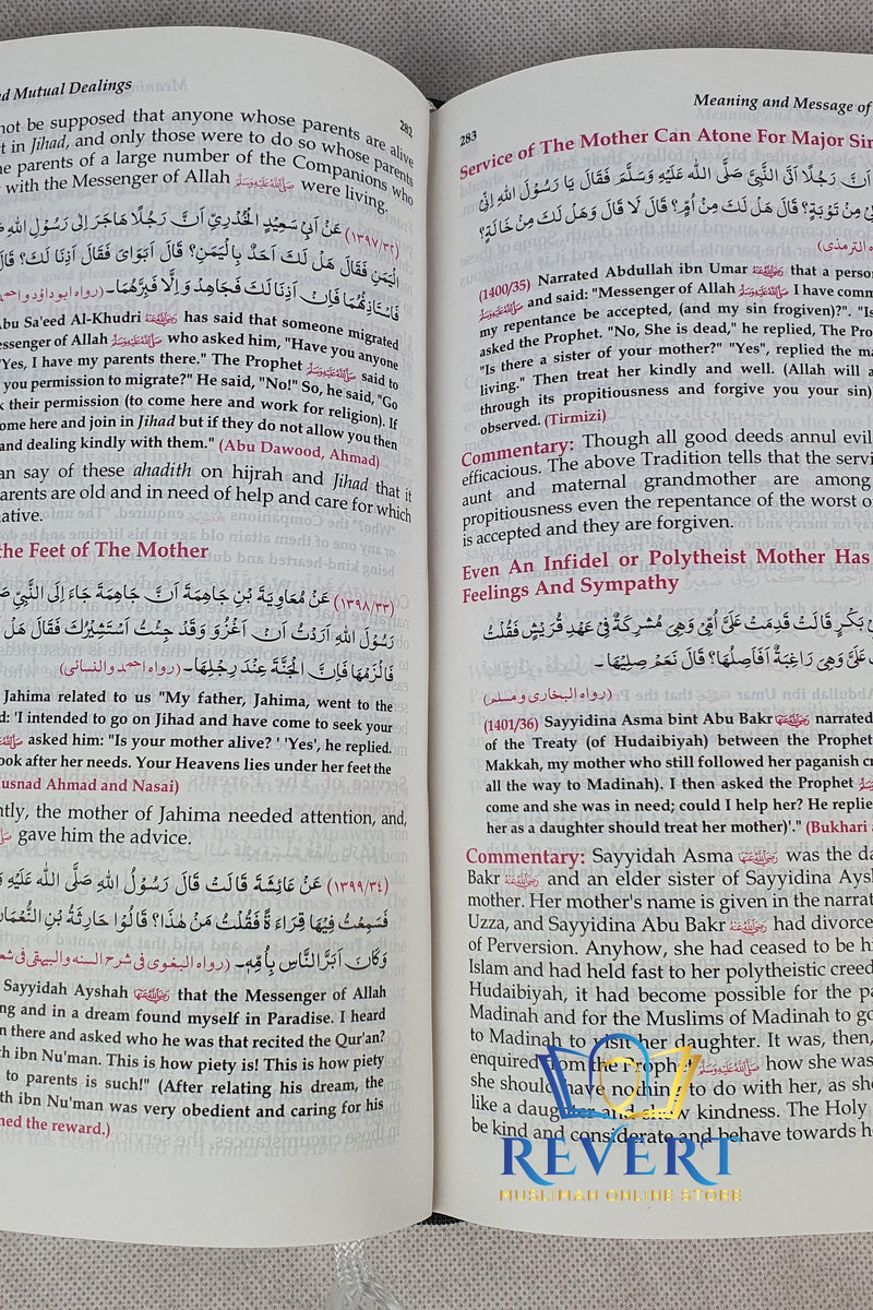MAARIFUL HADITH: Meaning & Message of the Traditions - 4 Vols. Condensed into 2