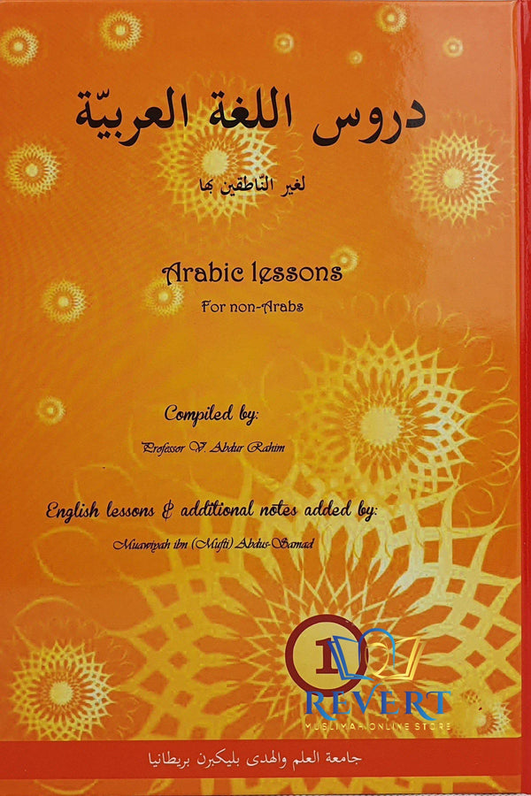 Madinah Arabic Course for English Speaaking Students Madina V. Rahim VOL 1