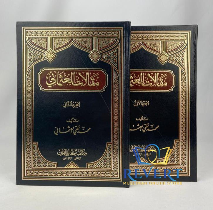 Maqalat al-Uthmani (2 Volumes)