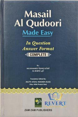 Masail Al Qudoori Made Easy In Question Answer Format Complete