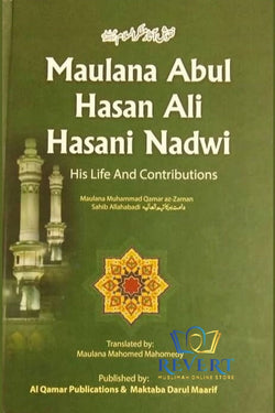 Maulana Abul Hasan Ali Hasani Nadwi