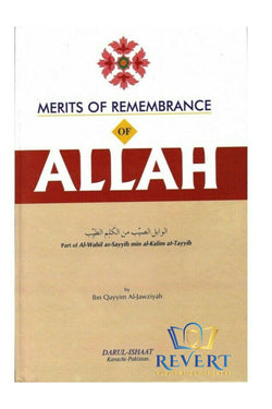 Merits of Remembrance of Allah: Ibn Qayyim Al-Jawziyah -HB-