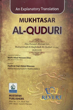 Mukhtasar Al-Quduri