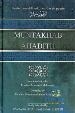 Muntakhab Ahadith: A Selection of Ahadith on the Six Points (ZAM ZAM - Hardback)