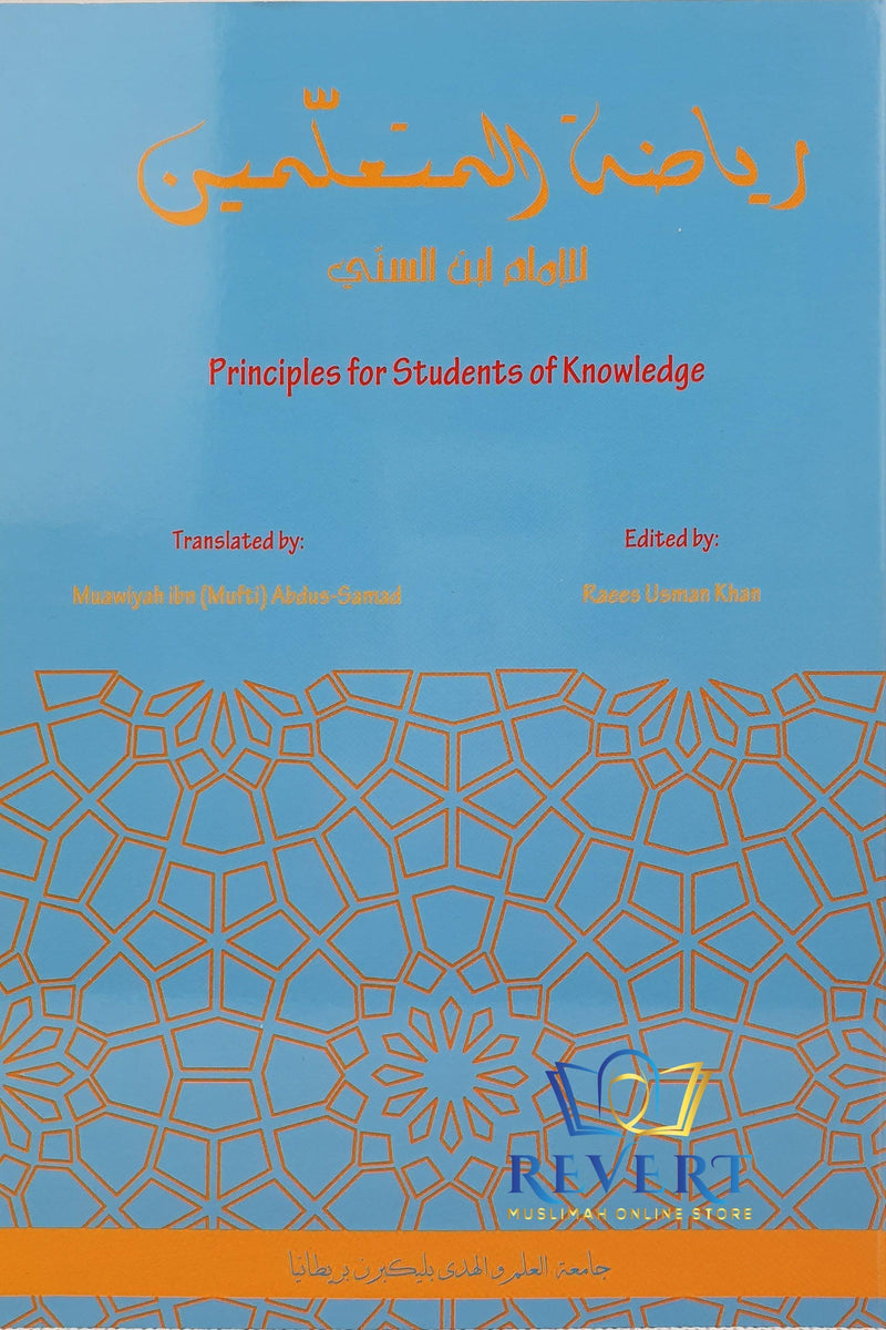 Principles for Students of Knowledge By Imam Ibn As-Sunni English and Arabic