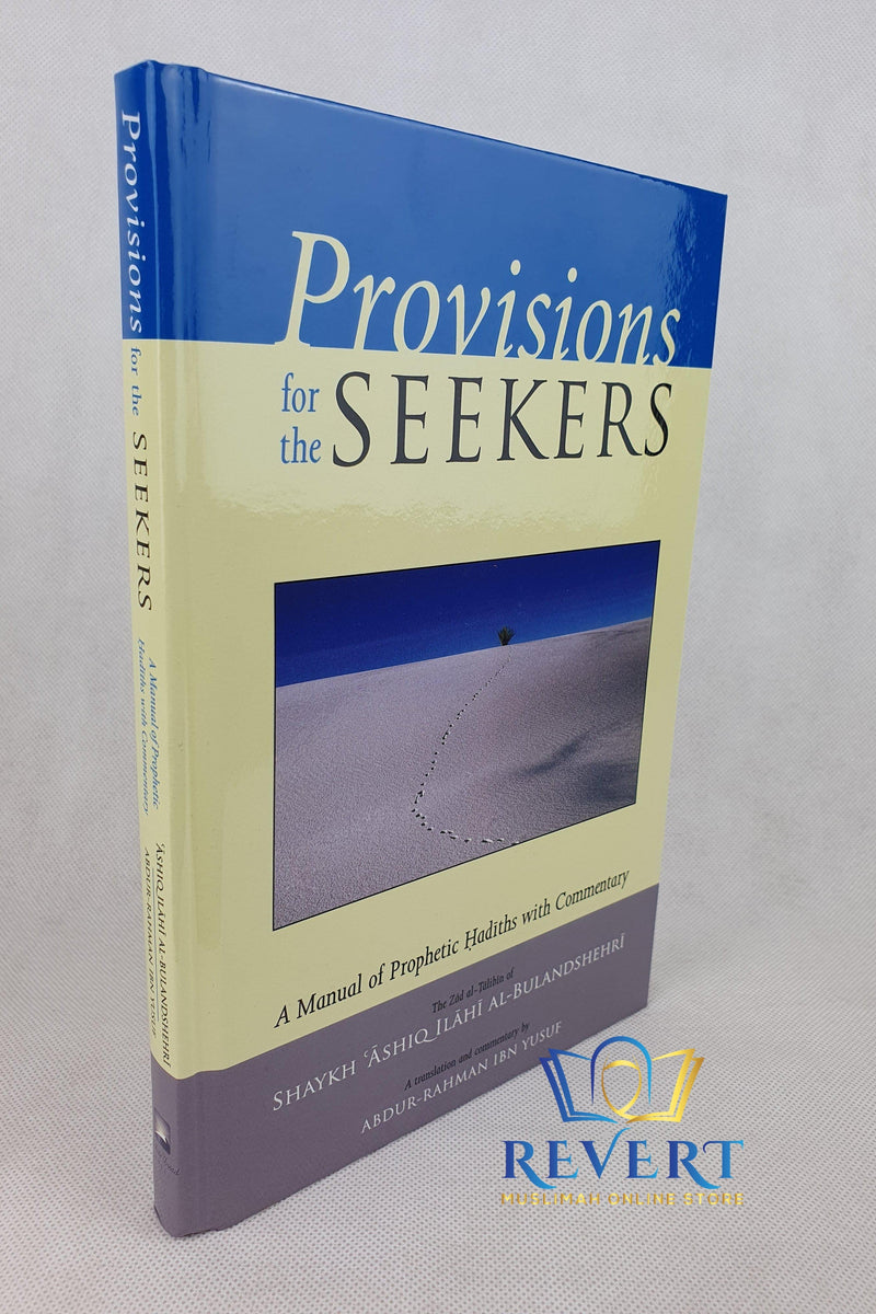 Provisions for the Seekers: A Manual of Prophetic Hadiths with Commentary