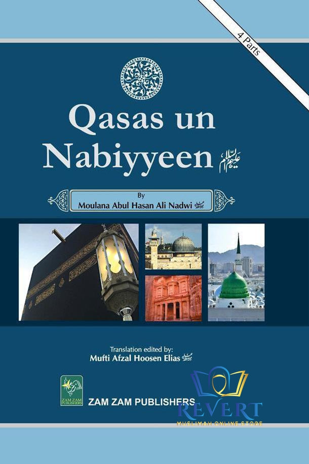 Qasas Un Nabiyyeen English Translation With Arabic Text (Parts 1-4)