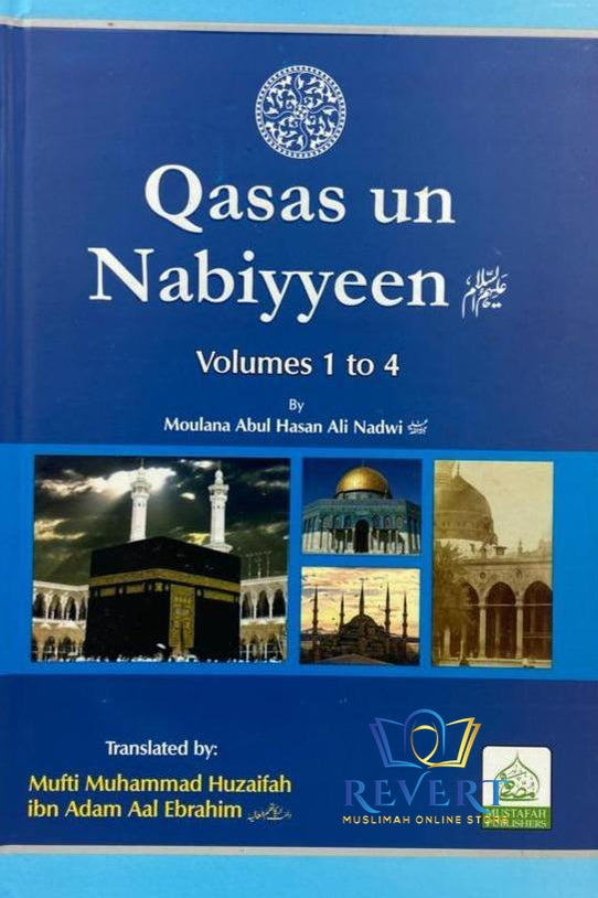 Qasas un Nabiyyeen (English Translation) Part 1-4