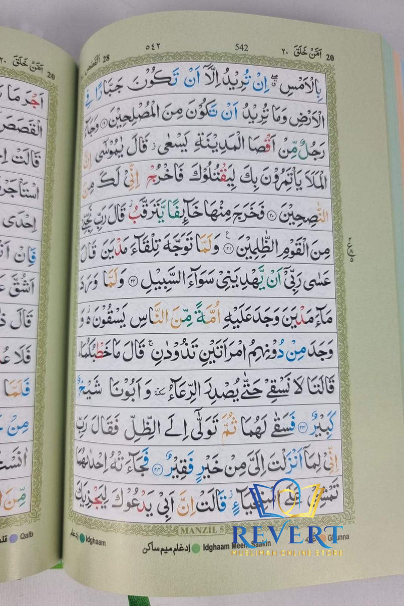 Quran with Case Colour Coded Tajweed Rules 13 Line Hardback A5