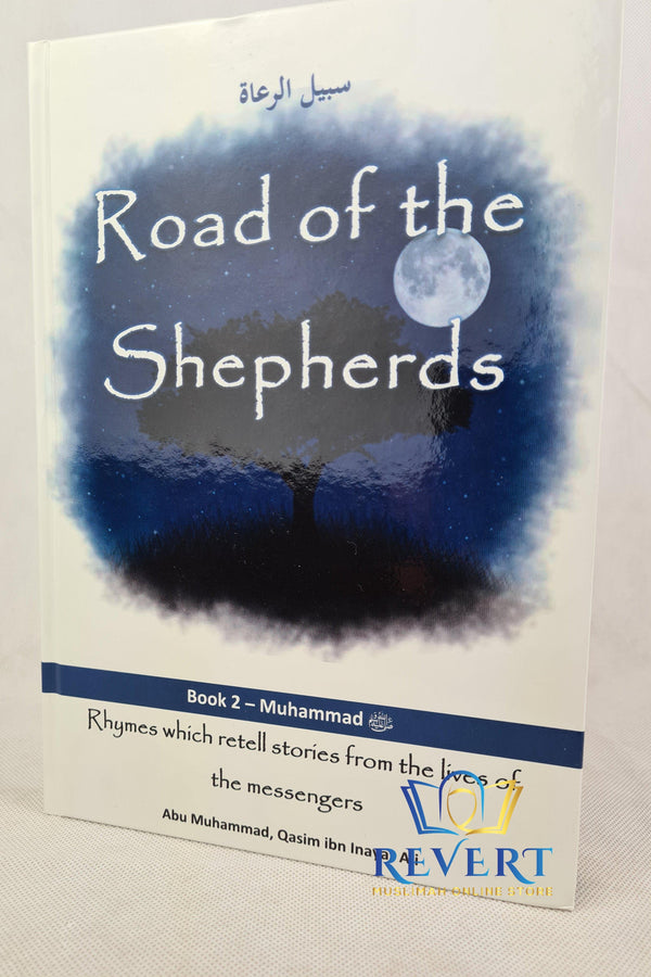 Sabeel Ur-Ru'aat (Road of the Shepherds) illustrated - 2 Volumes