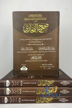 Sahih Bukhari: Hashiya al-Sindhi & al-Saharanpuri, 4 Vol Complete Set