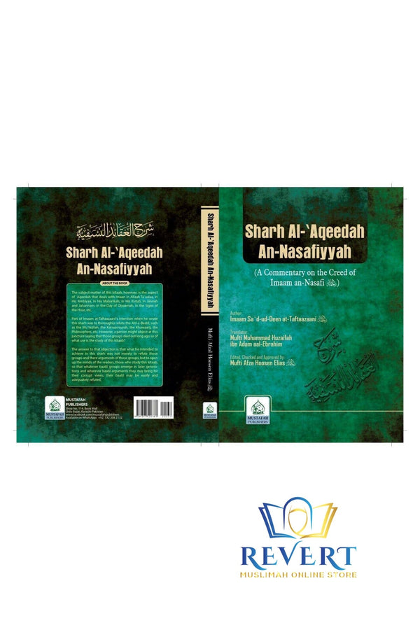 Sharh Al Aqeedah An Nasafiyyah: Commentary on the Creed of Imam Nasafi (HB)