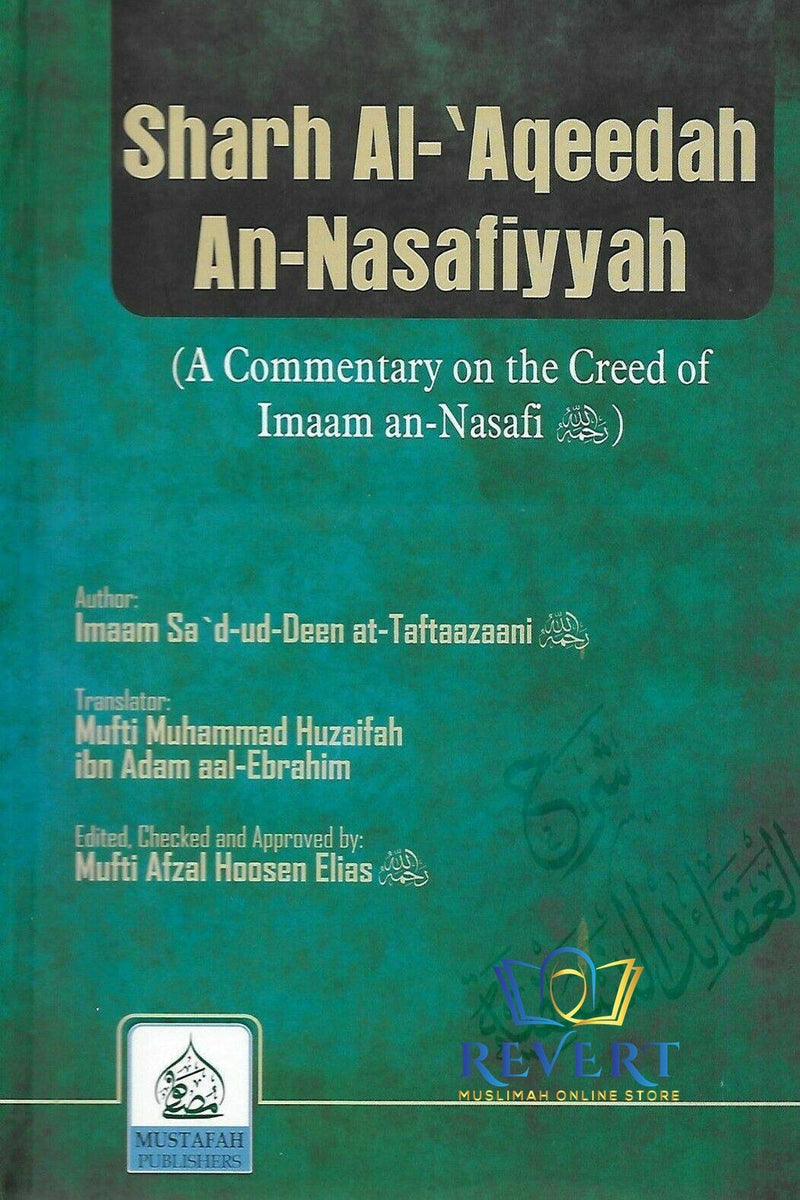 Sharh Al Aqeedah An Nasafiyyah: Commentary on the Creed of Imam Nasafi (HB)