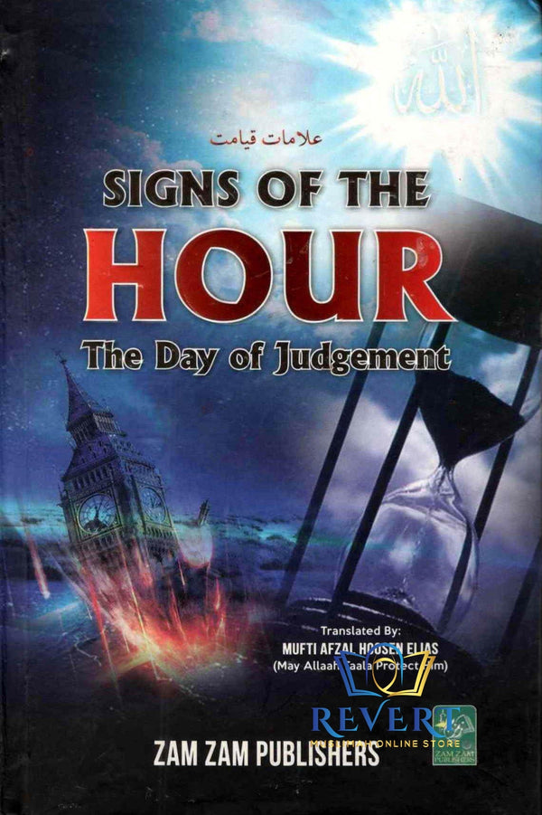Signs of the Hour HB Book on signs before the last hour (Day of Judgement)