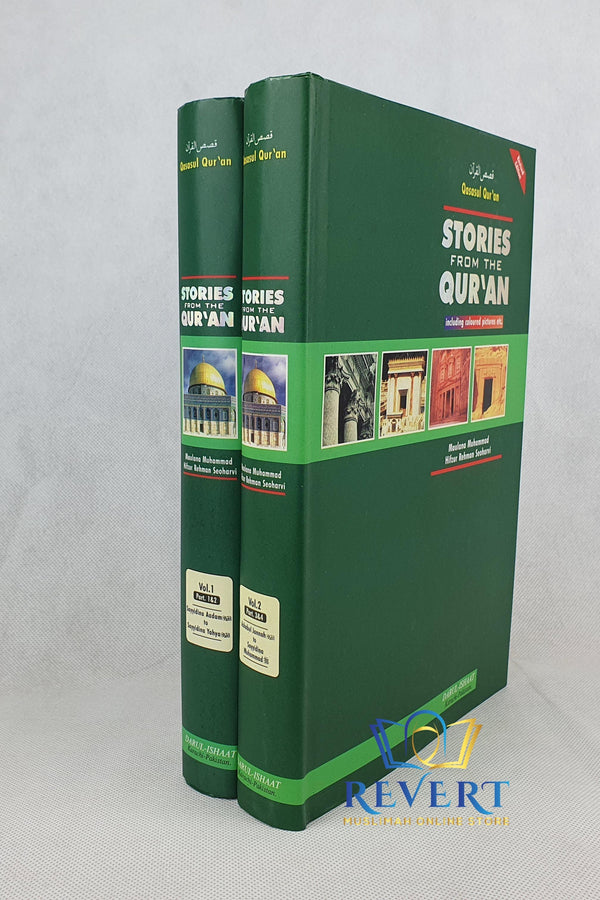 Stories from the Quran (2 volumes) with illustrated pictures