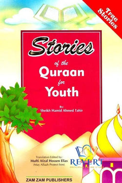 Stories of The Quran for Youth PB