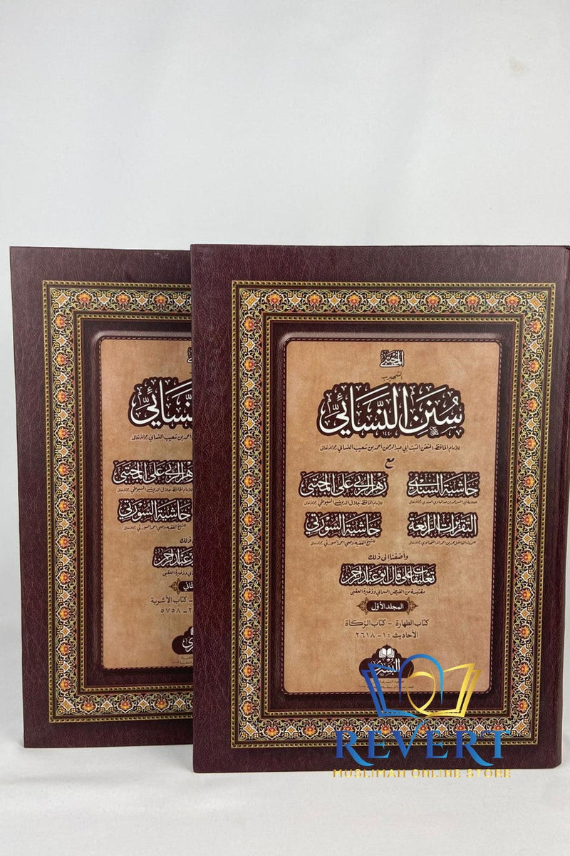 Sunan Al-Nasai (2 Volumes)