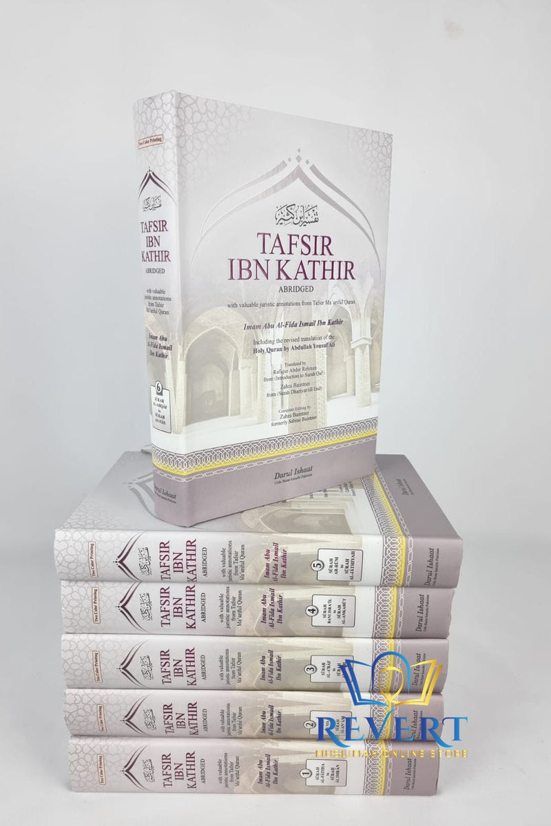Tafsir Ibn Kathir - 6 Volumes (New Release)