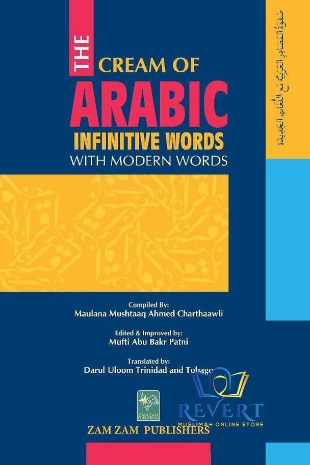 The Cream of Arabic Imperative Words with Modern Words Safwatul Masaadir