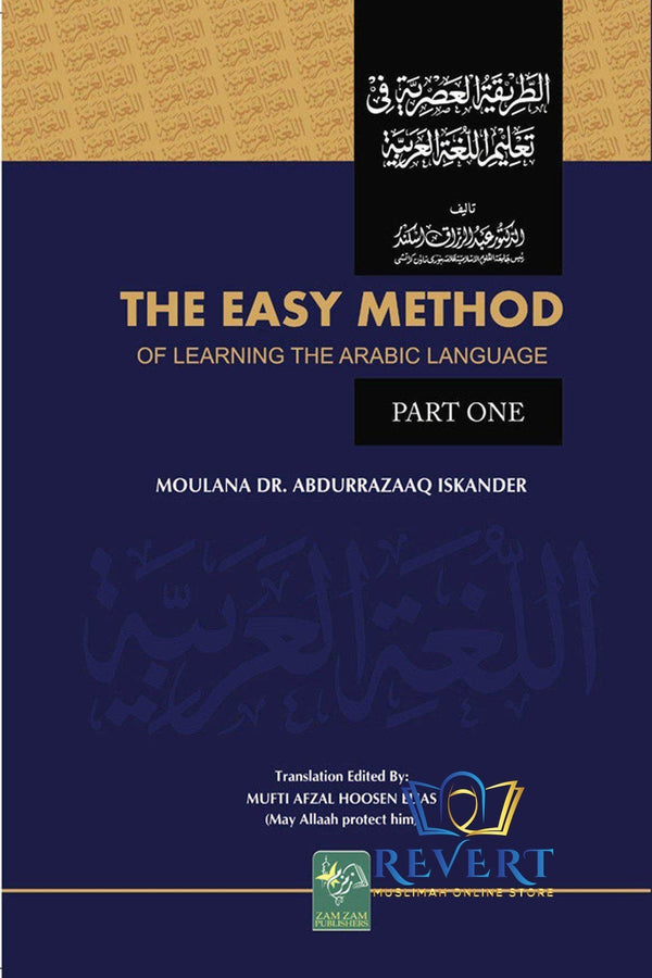 The Easy Method Of Learning Arabic Language Al-Tareeqatul Asriyyah FULL SET