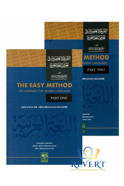 The Easy Method Of Learning Arabic Language Al-Tareeqatul Asriyyah FULL SET