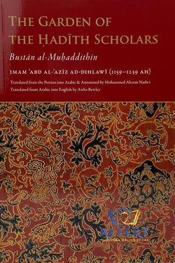 The Garden Of The Hadith Scholars