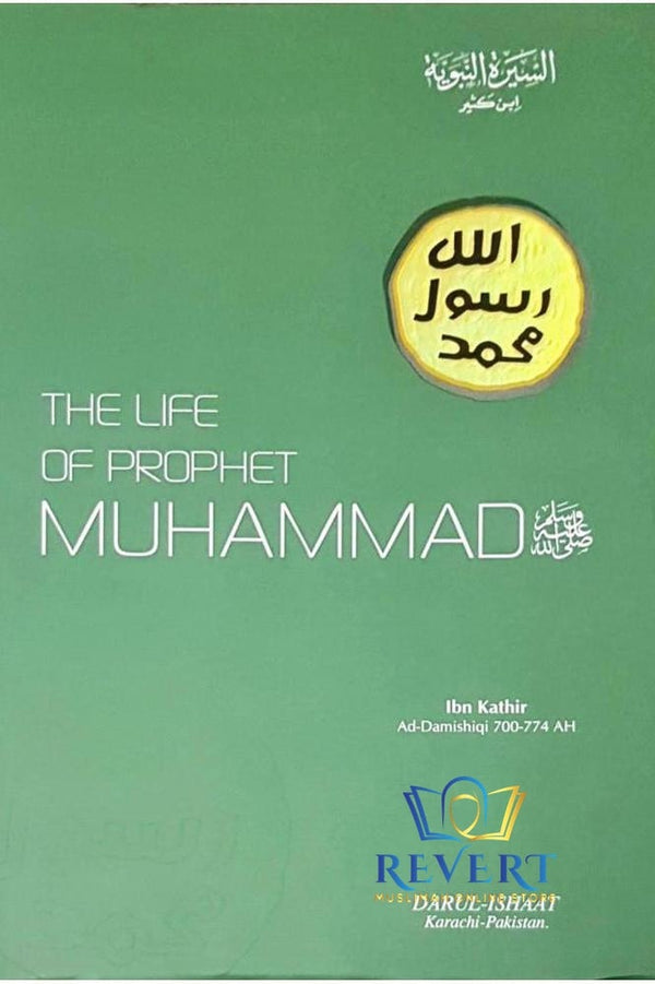 The Life of the Prophet Muhammad (Peace be upon him) Ibn Kathir-Darul Ishat - HB