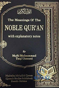 The Meanings of the Noble Quran - Mufti Taqi Usmani (HB)