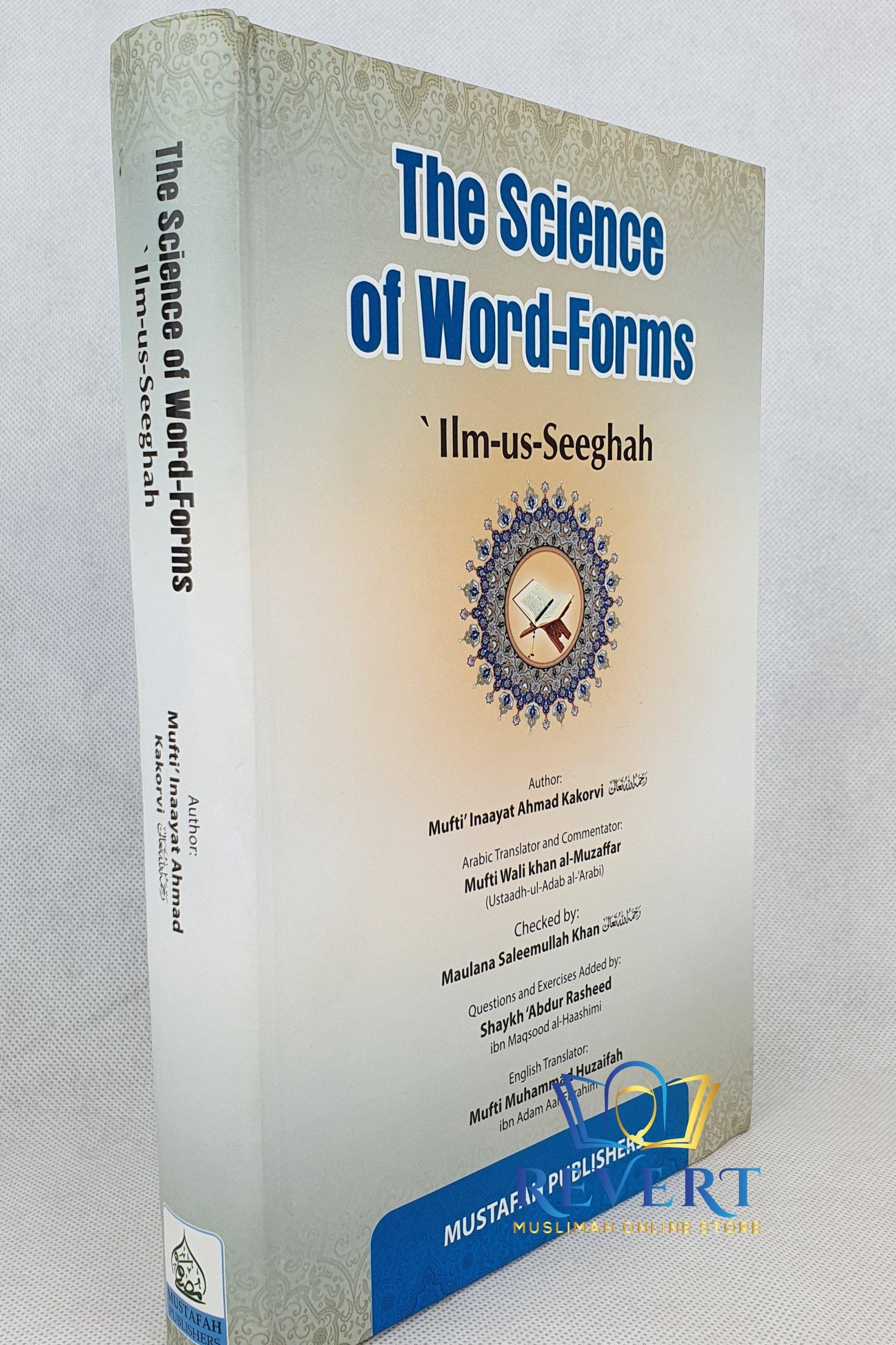 the-science-of-word-forms-ii-ilm-us-seegha-by-mufti-inayat-ahmad-kakor