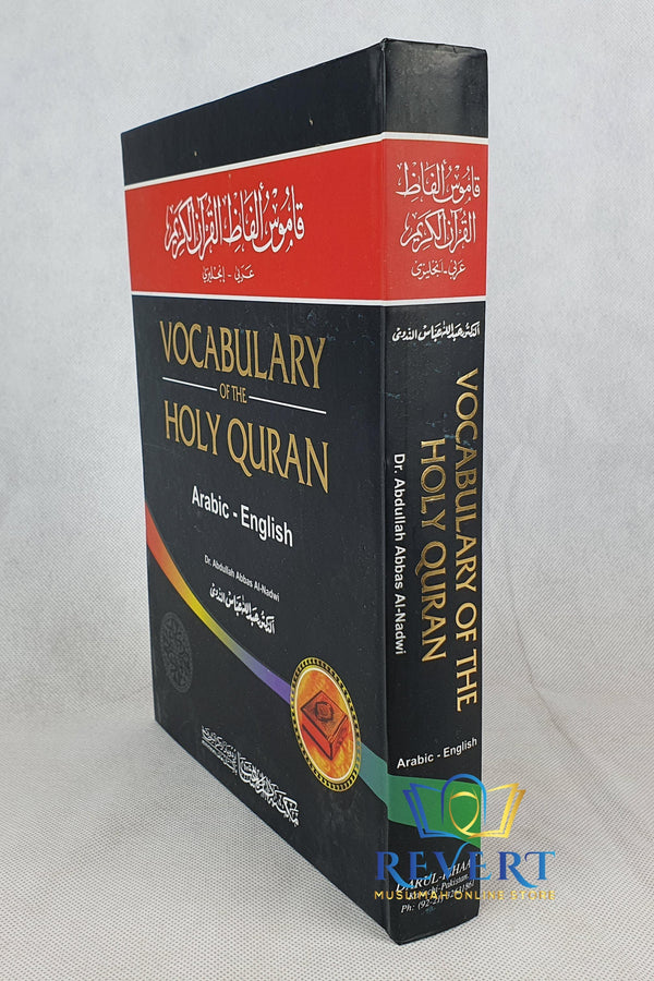 Vocabulary Of The Holy Qur'an (Qamus Alfaz al Qur'an), ARB-ENG