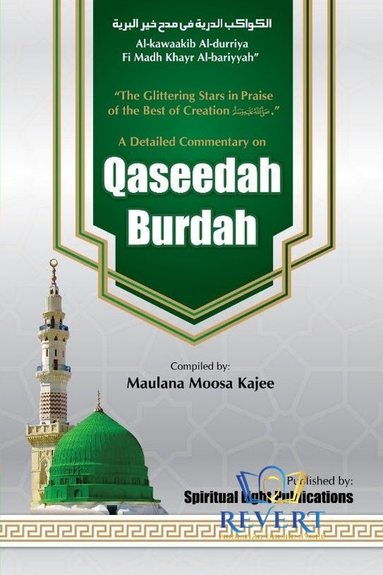 A Detailed Commentary on Qaseedah Burdah
