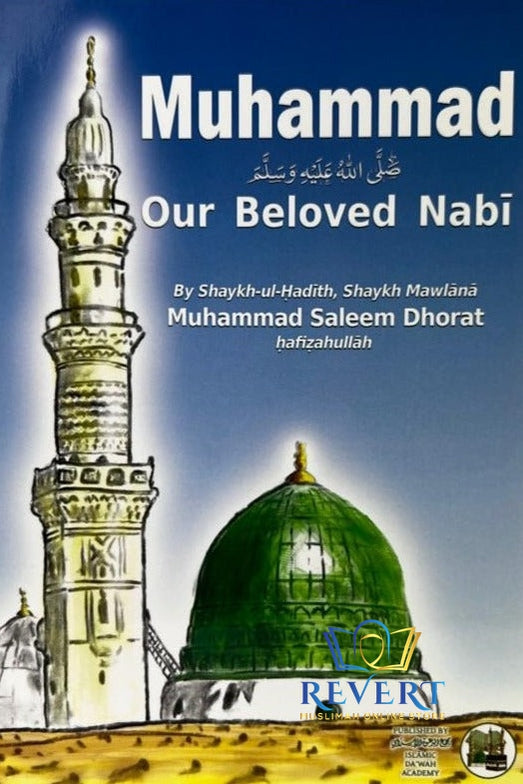 Muhammad Salalaahu Alayhi Wasalam - Our Beloved Nabi