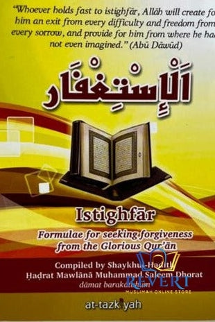 Al-Istighfar