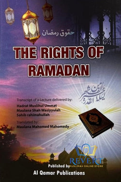 The Rights of Ramadan